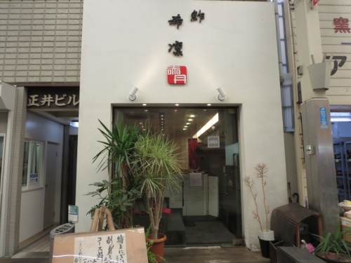 明石市で人気の寿司ランキングtop4 明石市 グルメ