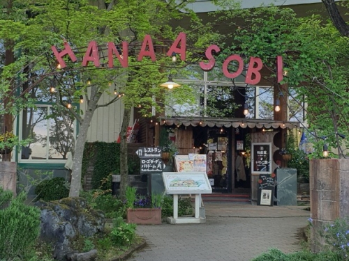 阿蘇市の穴場観光スポットランキングtop3 観光スポット