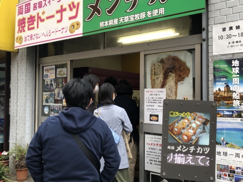 錦糸町 両国 清澄白河のおすすめ食べ歩きグルメランキングtop5 グルメ 錦糸町 両国 清澄白河のおすすめ食べ歩きグルメランキングtop5 グルメ