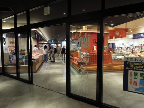 徳島で人気のショッピングランキングtop7 徳島 ショッピング