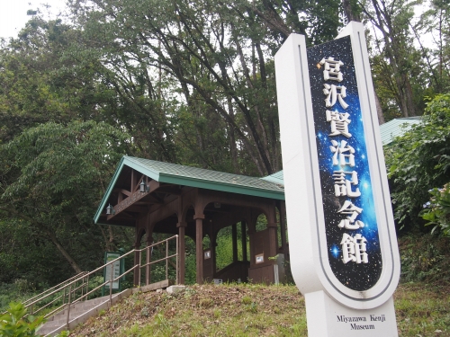 岩手 雨の日観光におすすめ 雨でも楽しめる観光スポットランキングtop 観光スポット