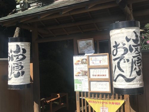 小田原市で人気のご当地グルメ 名物料理ランキングtop4 観光地