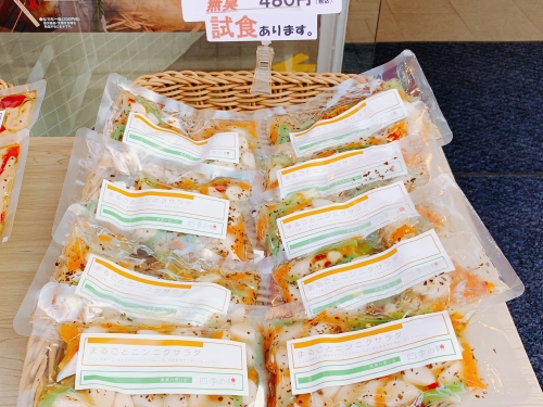 21 立川 八王子 日野のおすすめお土産3選 立川 八王子 日野で買うべきお土産特集 21 立川 八王子 日野のおすすめお土産3選 立川 八王子 日野で買うべきお土産特集