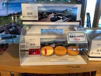 清里オーバルベイク