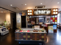 籠清 箱根湯本みつき店