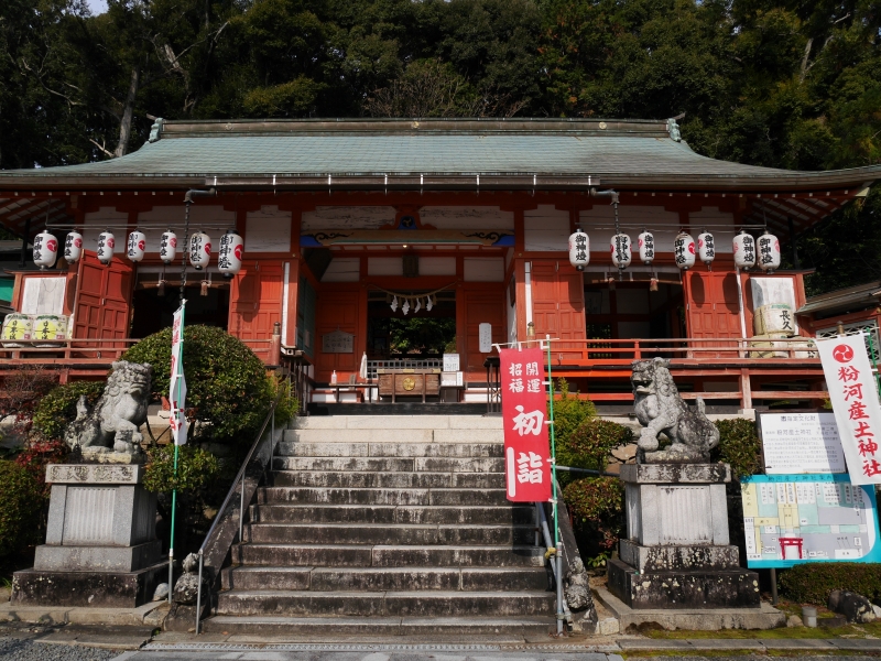 粉河産土神社