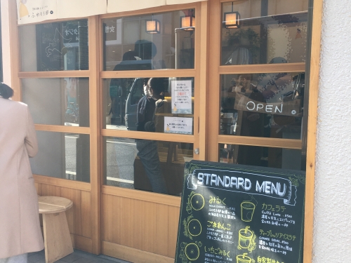 自由が丘 三軒茶屋 二子玉川のおすすめ食べ歩きグルメランキングtop4 グルメ