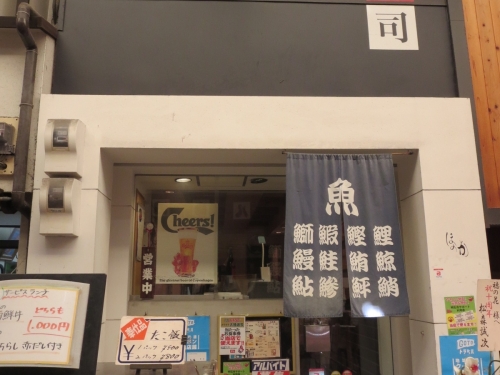 明石市で人気の寿司ランキングtop4 明石市 グルメ