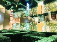 プレイパーク エリック・カール