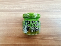 高知北川村のゆずごしょう（北川村ゆず王国）