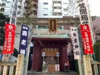 笠間稲荷神社 東京別社