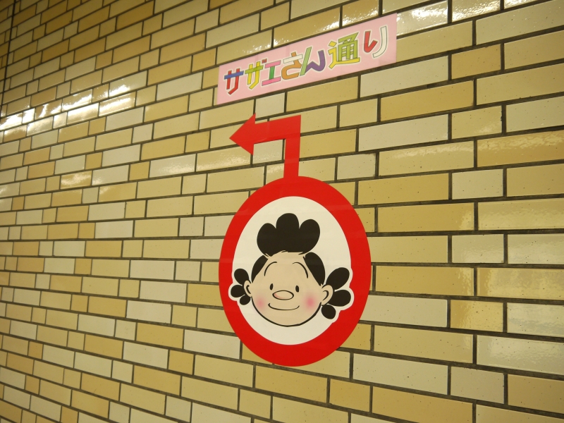 西新駅（福岡市地下鉄空港線）