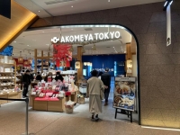 AKOMEYA TOKYO 東急プラザ渋谷店