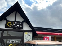 パン工房ぐるぐる ひたちなか店