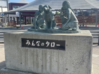 みんなのタロー像