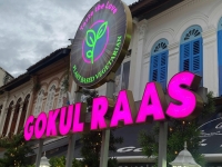 Gokul - Raas Vegetarian Restaurant