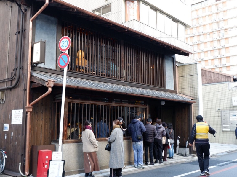 アマムダコタン京都