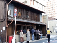 アマムダコタン京都