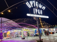 アップタウンイポー（イポーナイトマーケット）