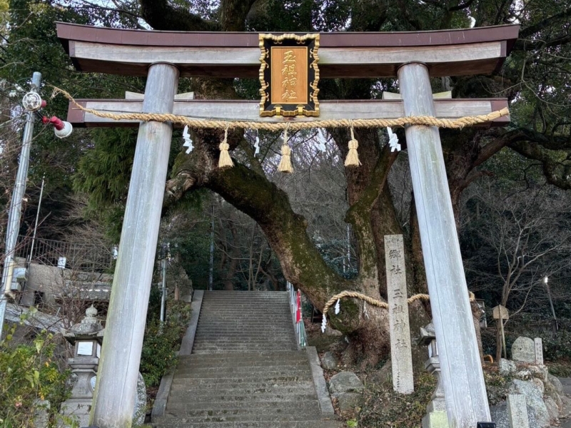 玉祖神社
