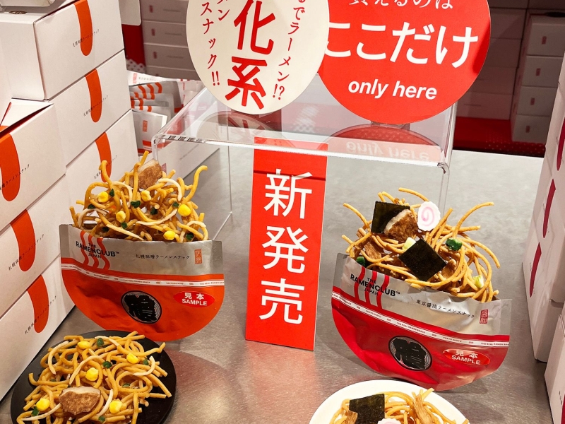 ラーメンクラブ 東京駅店