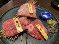 仙台牛焼肉 と文字