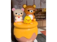 嵐山 りらっくま茶房