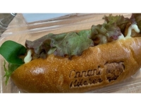 コナンズキッチン