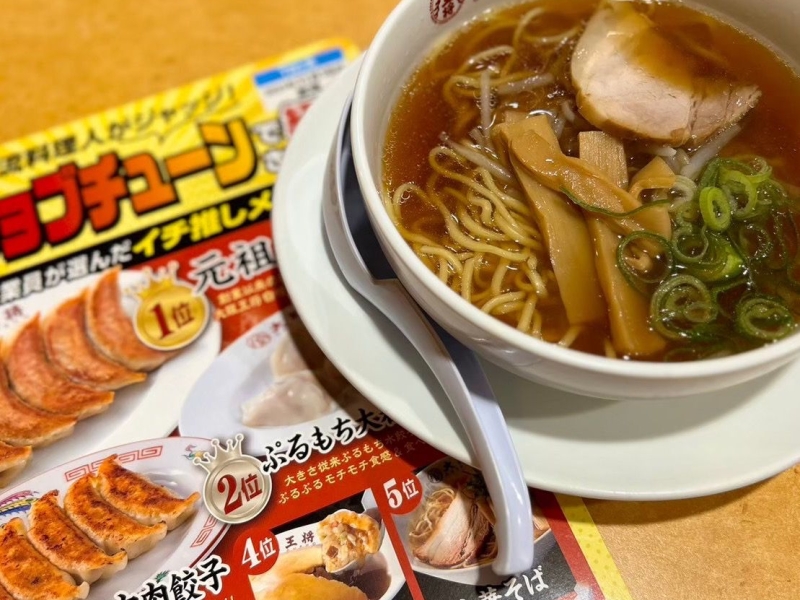 大阪王将 西脇店