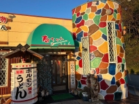 ホルモンうどん 春ちゃん