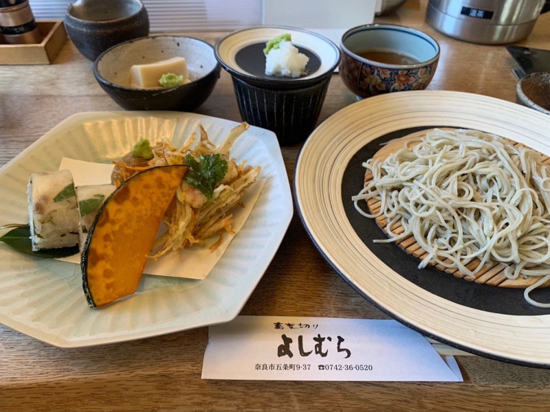 蕎麦切りよしむら