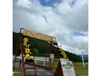 たんとうひまわりまつり
