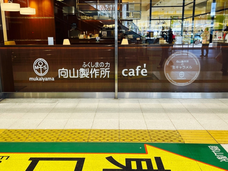 向山製作所カフェ エスパル郡山店