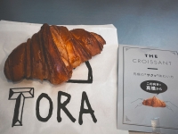 パンのトラ 八事店