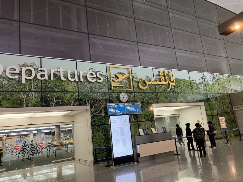 ブルネイ国際空港