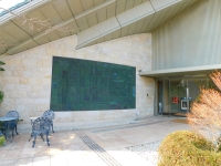 パラダイスミュージアム