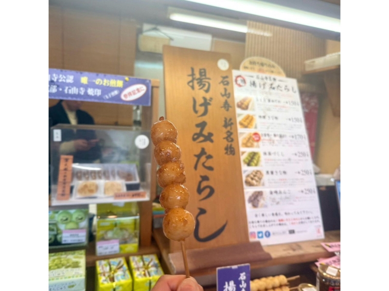 近江もーれつや ほたるの里