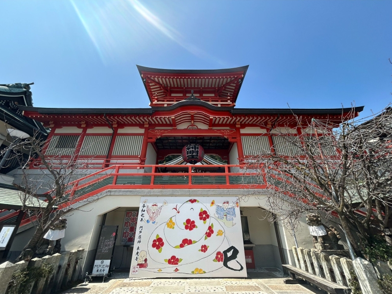 門戸厄神 東光寺