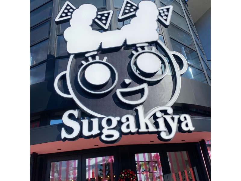 スーちゃんハウス