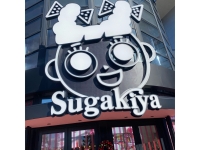 スーちゃんハウス