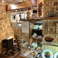 洋食亭ブラームス 自由が丘メルサ店