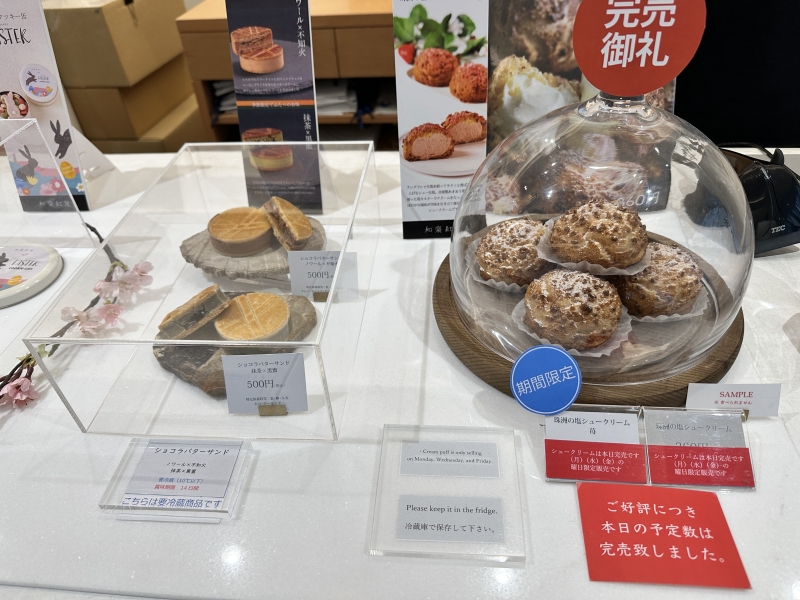 和楽紅屋 自由が丘本店