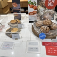 和楽紅屋 自由が丘本店