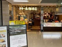ドトール珈琲店 飯田橋ラムラ店