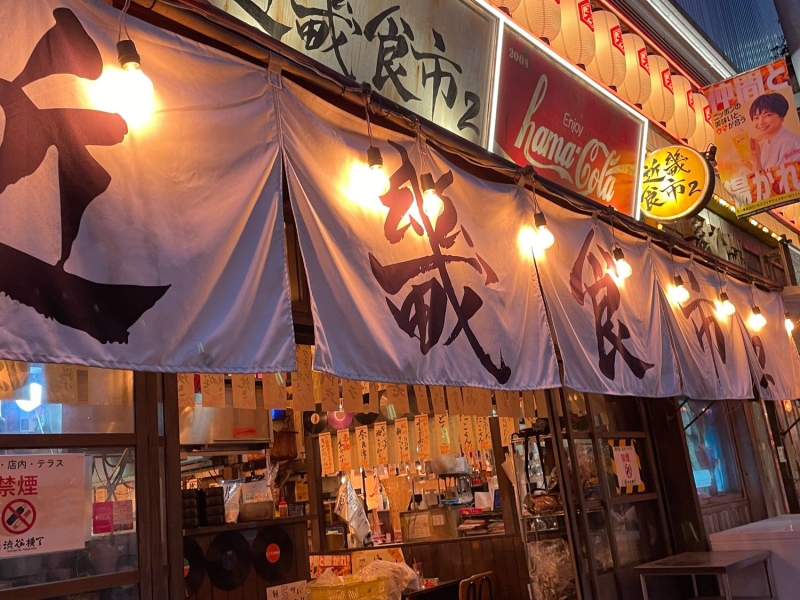 近畿食市2 RAYARD MIYASHITA PARK