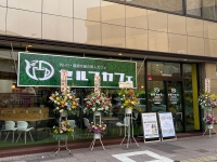 セルフカフェ盛岡駅前