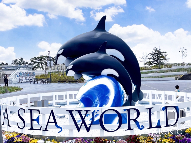 神戸須磨シーワールド