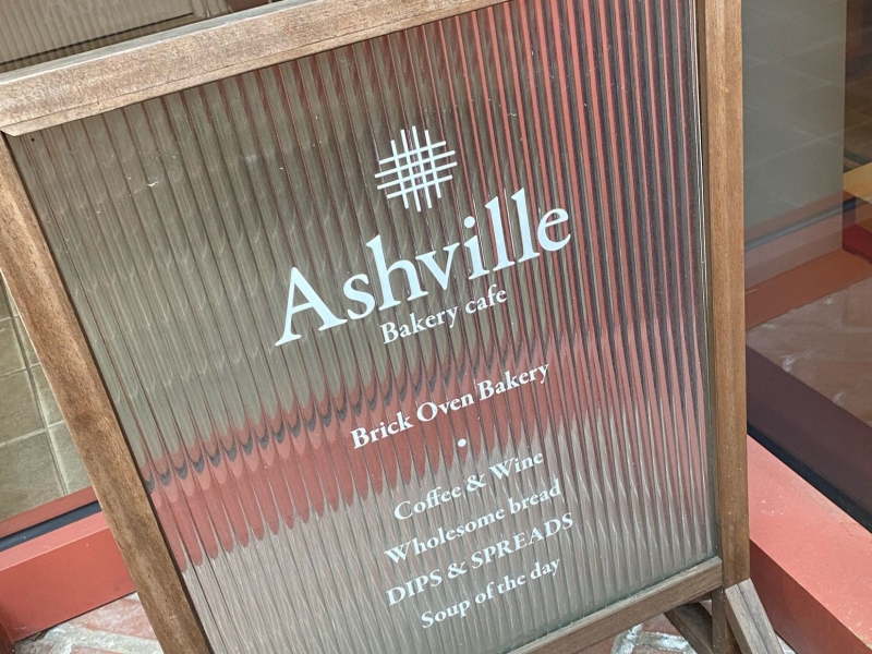 Ashville Bakery Cafe