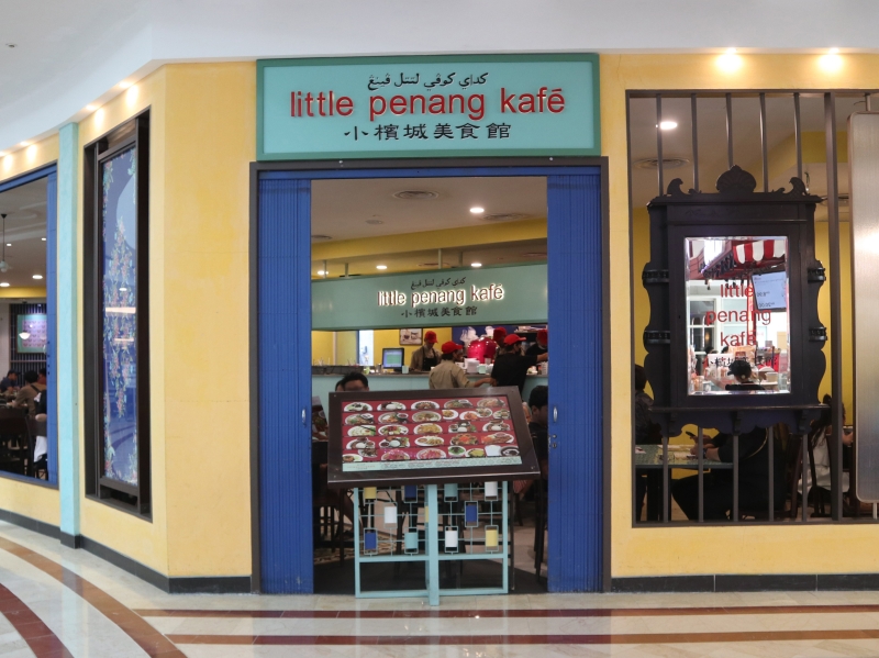 リトルペナンカフェ KLCC