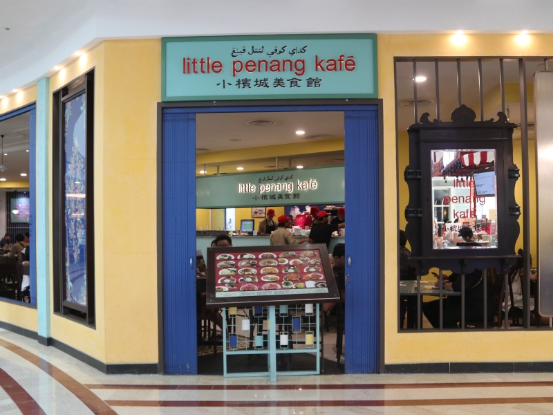 リトルペナンカフェ KLCC